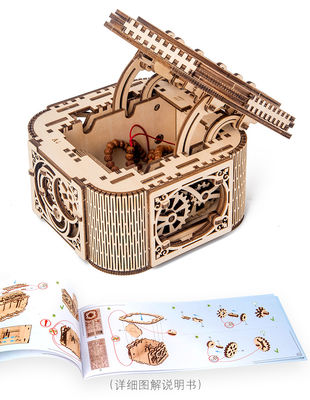 Il puzzle di legno meccanico del blocchetto del regalo 23.5cm gioca il piccolo contenitore di gioielli di legno