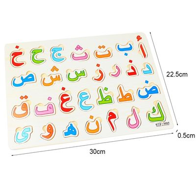 Il legno educativo in anticipo del bambino 28Pcs dei bambini imbarazza 30x22.5cm