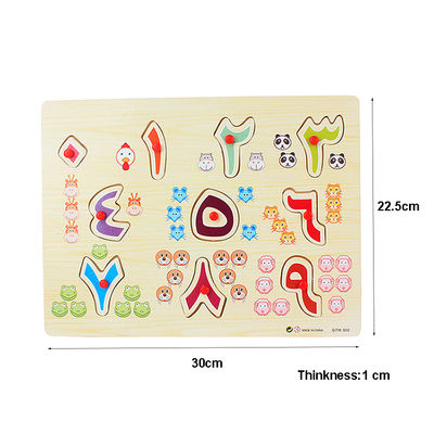 Il legno educativo in anticipo del bambino 28Pcs dei bambini imbarazza 30x22.5cm