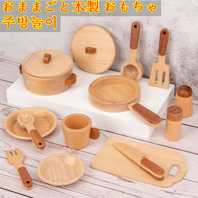 Cucina di legno Toy Set Simulation Mini Educational del ceppo dei bambini