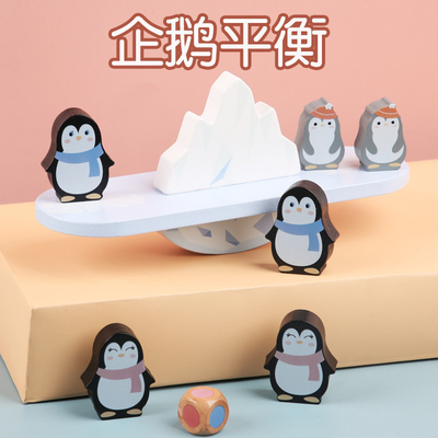 Insegnamento d'equilibratura di Montessori della struttura dei blocchi del pinguino di legno dei giocattoli variopinto