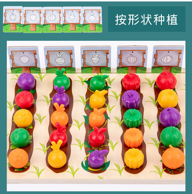 Classificazione conoscitiva dell'azienda agricola dei bambini di colore di verdure di legno della frutta interattiva