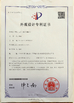 La CINA Yunhe Heyi Wooden Toys Co., Ltd. Certificazioni